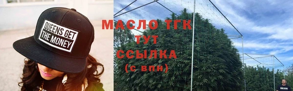 MESCALINE Волоколамск