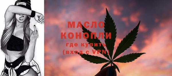 MESCALINE Волоколамск