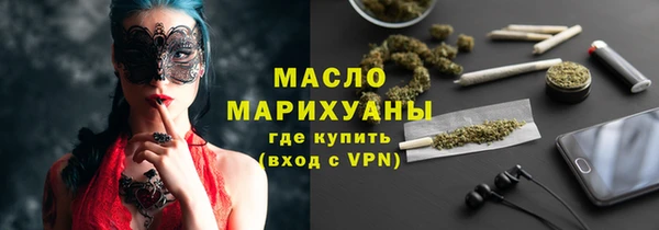 дистиллят марихуана Волосово