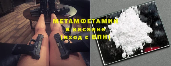 MESCALINE Волоколамск